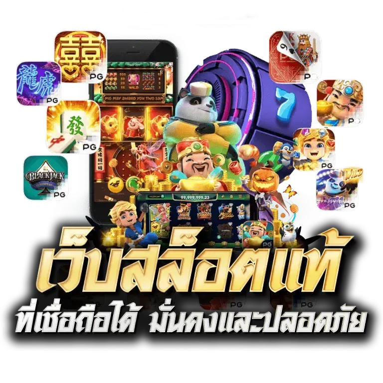 สล็อต pg เว็บตรง วอ ล เล็ ต